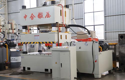 滕州中合鍛壓四柱液壓機：工業(yè)效能先鋒，鑄就企業(yè)競爭力新高度